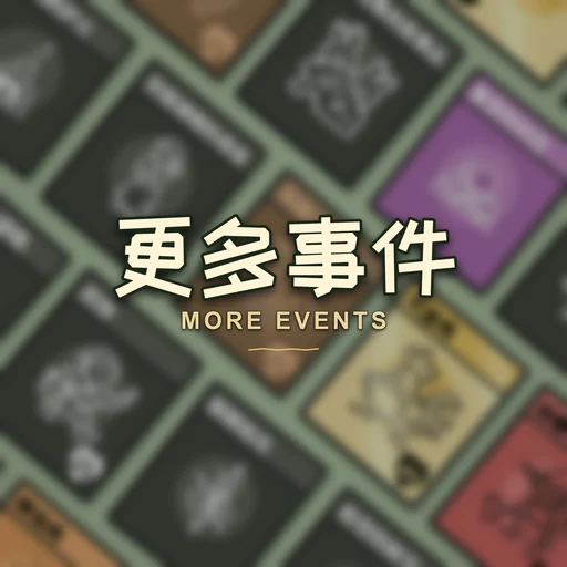 More Events Workshop cover with a collection of Stacklands cards
